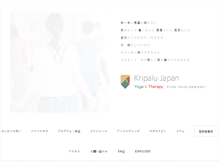 Tablet Screenshot of kripalu.jp